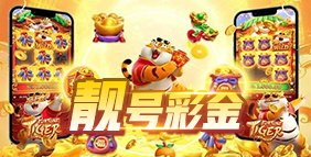 好博体育网址入口：2026体育科技展会首秀，一站式聚合重塑观赛体验