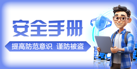 ng娱乐最新版下载通过最高等级安全测试,创始人称"安全才是真正的豪华" ng娱乐最新版下载通过最高等级安全测试,创始人称"安全才是真正的豪华"