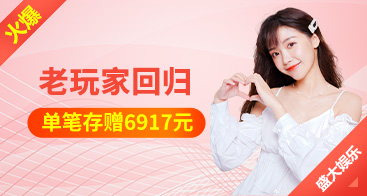 乐竞・体育app下载相关图片